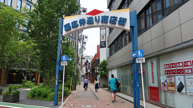 国立国際医療研究センター病院