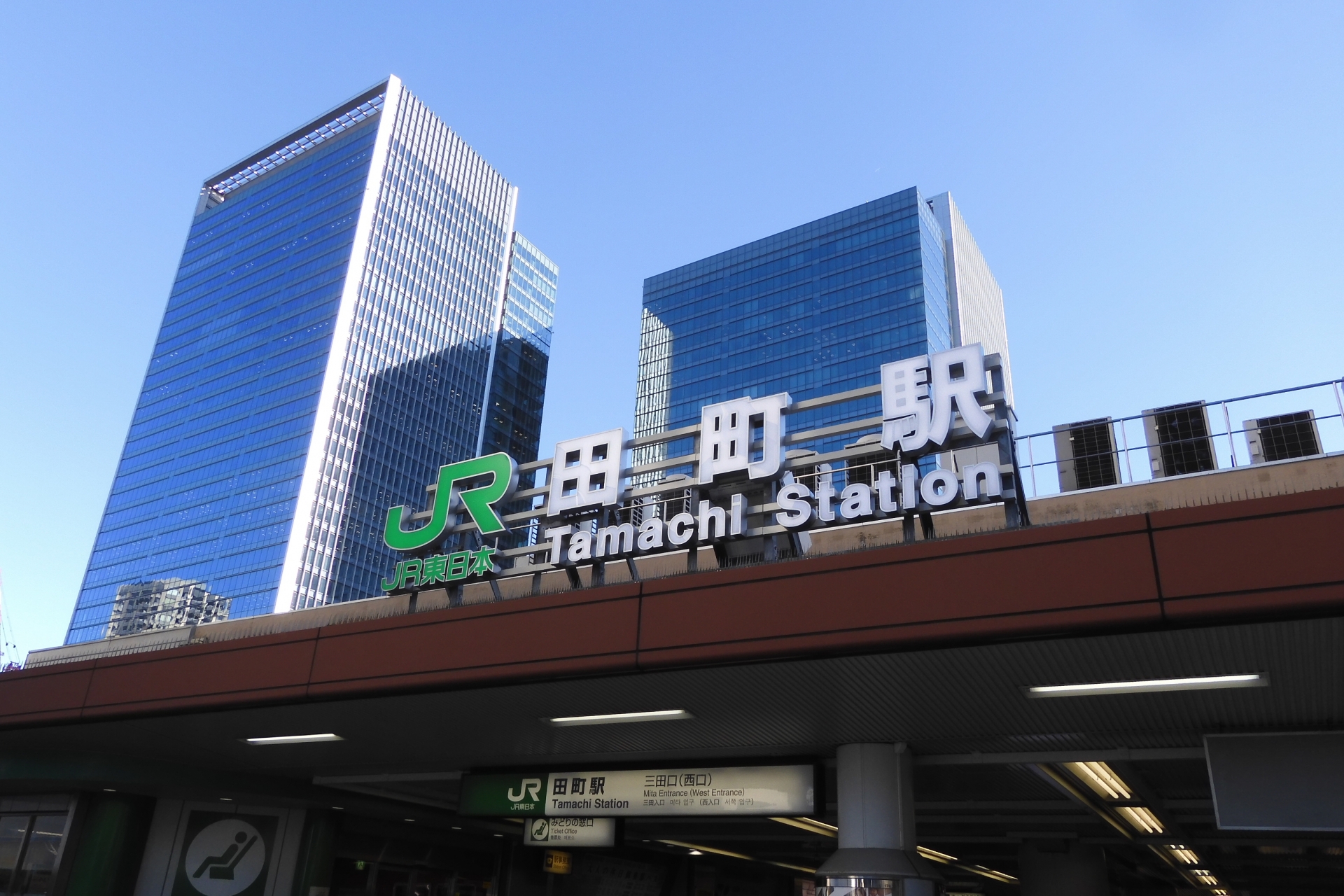 東新宿駅